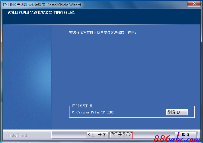 tplogin.cn手機登錄頁面
