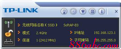 有線路由器tp-link