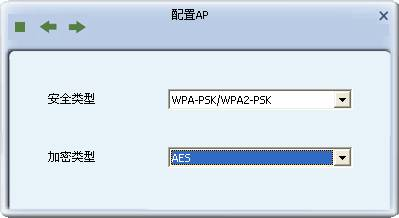 有線路由器tp-link