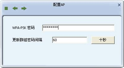 有線路由器tp-link