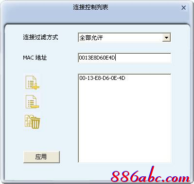 有線路由器tp-link