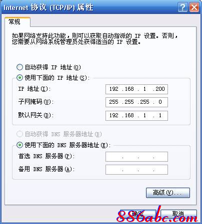 tplogin.cn路由器設(shè)置