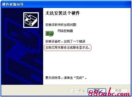 tp-link無線路由器升級