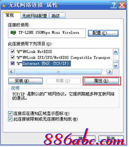 tplogincn管理頁(yè)面