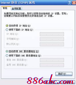 tplogincn管理頁(yè)面