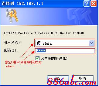 tplogincn管理頁(yè)面