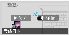 tp-link 路由設(shè)置
