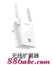 tp-link路由器報價