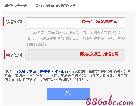 tp-link402路由器設(shè)置
