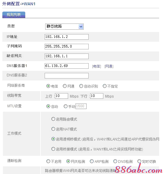 falogin.cn管理頁面,tplink怎么改密碼,路由器怎么設置,華為無線路由,fast無線路由器設置,路由器賬號密碼