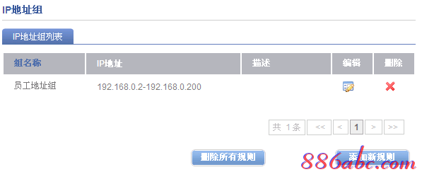 路由器密碼忘了怎么辦,360無(wú)線路由器,如何使用無(wú)線路由器,192.168.1.1登陸,騰達(dá)路由器怎么設(shè)置,路由器設(shè)置網(wǎng)址