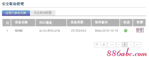 falogin.cn創建登錄密碼設置,wlan怎么改密碼,路由器連接上但上不了網,水星交換機,tp-link無線網卡驅動,思科路由器配置命令