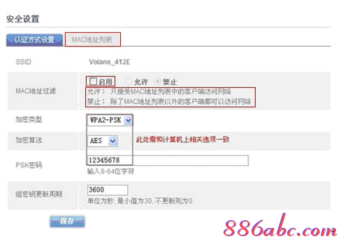 水星路由器,tp-link無線路由器設置,系統啟動項設置,fast路由器設置教程,無線路由器設置,銳捷找不到網卡