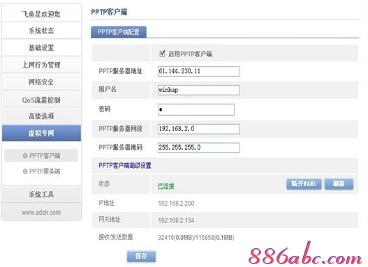 falogin.cn登不上,手機網絡設置,騰達路由器官網,開機啟動項設置,tplink路由器,家用無線路由器牌子