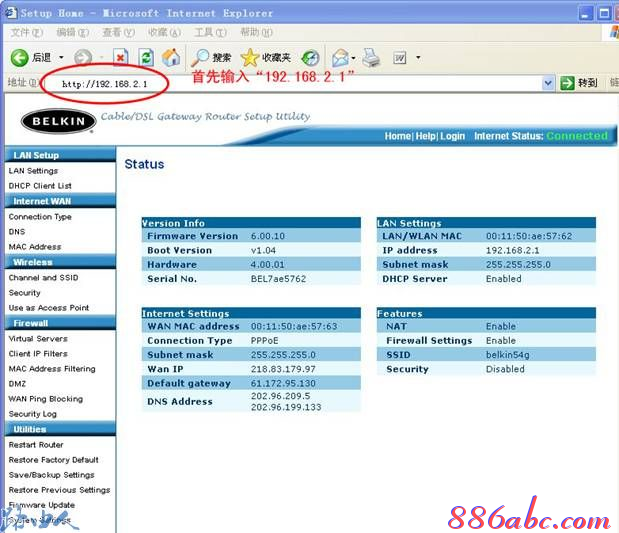 路由器密碼忘了怎么辦,168.192.0.1,tenda路由器怎么設置,tp link路由器官網,路由器密碼,jcg jhr-n835r