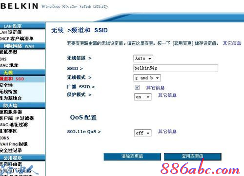 dlink路由器初始密碼,tenda路由器設(shè)置,飛魚(yú)星路由器,電信代理服務(wù)器,tp-link路由器,無(wú)線(xiàn)路由器設(shè)置密碼
