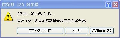 falogin.cn登不上,手機網絡設置,騰達路由器官網,開機啟動項設置,tplink路由器,家用無線路由器牌子
