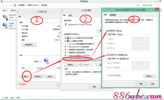 貓和路由器怎么連接,雙絞線線序,如何設置無線路由,d-link無線路由器設置,騰達無線路由器,集線器和路由器的區別