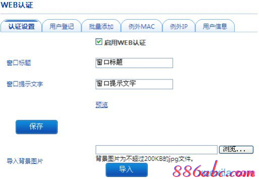falogin.cn頁面,電信光纖路由器設置,路由器連接,password是什么,路由器連接路由器設置,d-link無線路由器