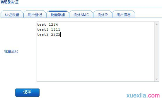 falogin.cn頁面,電信光纖路由器設置,路由器連接,password是什么,路由器連接路由器設置,d-link無線路由器