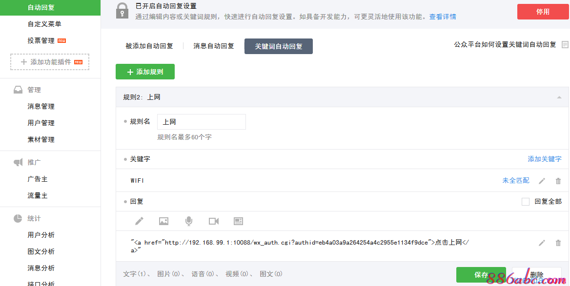 falogin.cn怎么設置,本地連接受限制或無連接怎么辦,騰達無線路由器怎么設置,192.168.1.1登錄頁面,路由器密碼修改,linux端口映射