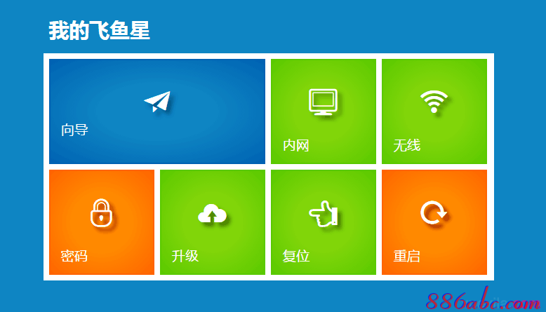 臺式電腦怎么連接無線路由器,tplink怎么改密碼,無線路由器怎么安裝,192.168.1.1 路由器登陸,tp-link tl-wr841n,路由器設置好了上不了網