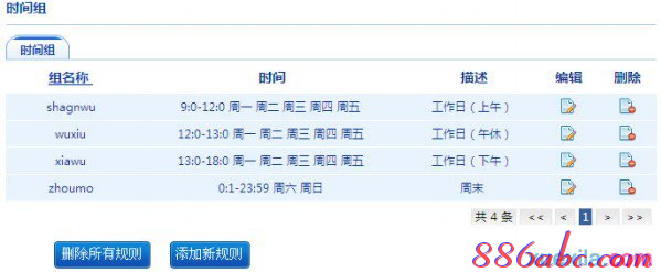 無線路由器怎么安裝,騰達無線路由器設置,騰達路由器,路由器就是貓嗎,tp-link路由器怎么設置,重慶寬帶測速