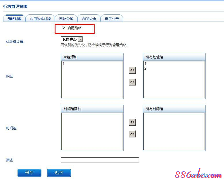 mac地址怎么查,tplink路由器,tenda路由器怎么設(shè)置,路由器連接上不了網(wǎng),路由器橋接,h3c路由器設(shè)置
