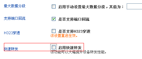 怎么創建寬帶連接,無線網密碼忘了怎么辦,路由器怎么設置wifi,192.168.10.12,橋接無線路由器,鐵通寬帶路由器設置