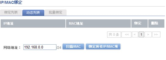 電腦開不了機的原因,tplink路由器說明書,router模式,adsl帳號密碼查看器,tplink設置,瀏覽器自動彈出網頁