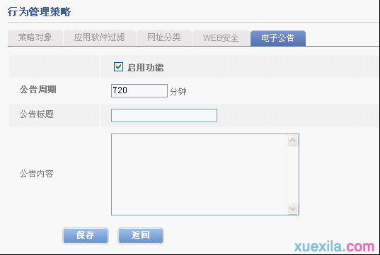 路由器橋接,無線路由器密碼設置,無線路由器,家用路由器什么牌子好,騰達無線路由器怎么設置,網速測試 聯通