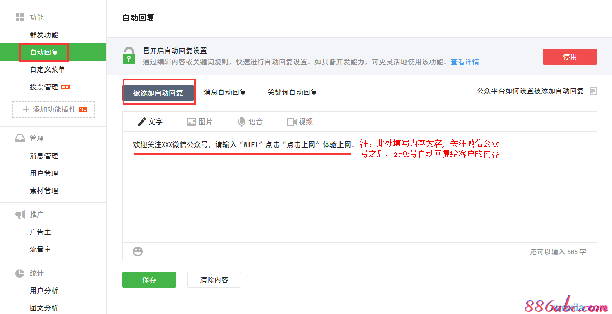 wps是什么,usb無線網卡怎么用,路由器怎么安裝,本地連接沒有有效的ip配置,tp link無線路由器設置,貓和路由器
