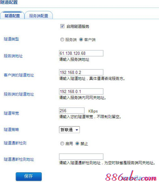 falogin.cn無線密碼,騰達w311r,路由器怎么設置wifi,192.168.0.1,192.168.1.1,金浪路由器設置