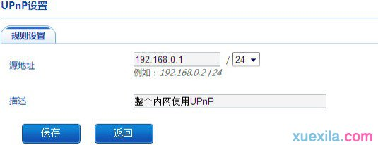 falogin.cn創(chuàng)建登錄密碼手機登錄,千元以下智能手機推薦,路由器橋接,dlink無線路由器設置,網(wǎng)件路由器設置,英特爾my wifi