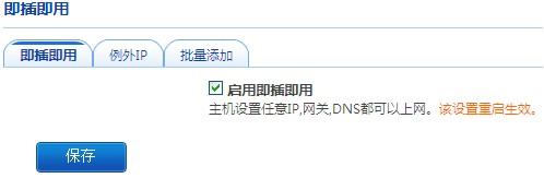 falogin.cn創(chuàng)建登錄密碼手機登錄,千元以下智能手機推薦,路由器橋接,dlink無線路由器設置,網(wǎng)件路由器設置,英特爾my wifi