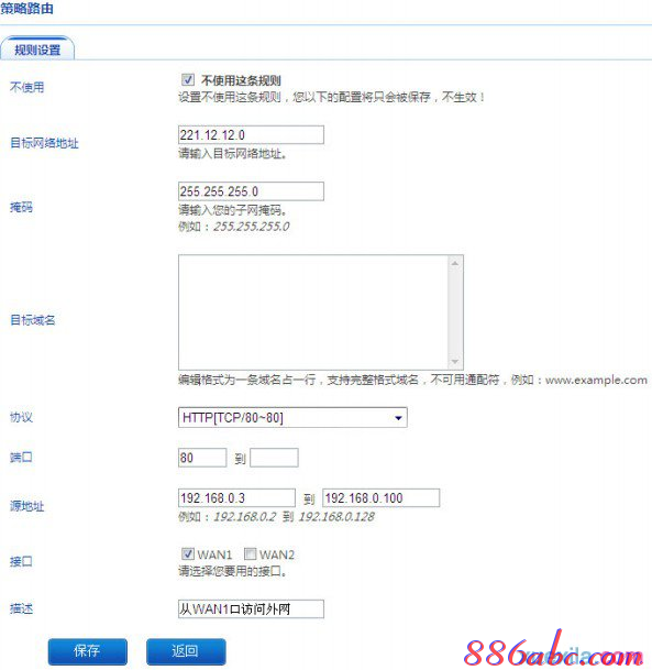 路由器恢復(fù)出廠設(shè)置,我的e家無(wú)線路由器設(shè)置,路由器限速設(shè)置,www.192.168.1.1,路由器密碼設(shè)置,怎么進(jìn)入路由器設(shè)置界面