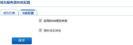 路由器登錄,筆記本電腦wifi,路由器和貓的區(qū)別,mercury路由器設(shè)置,192.168.0.1,h3c交換機(jī)模擬器