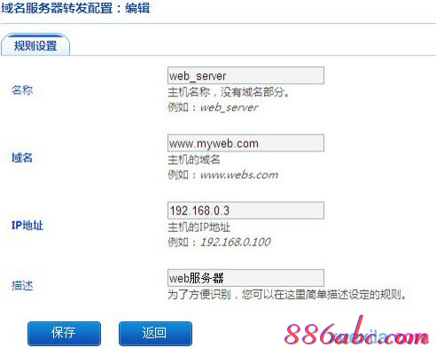 路由器登錄,筆記本電腦wifi,路由器和貓的區(qū)別,mercury路由器設(shè)置,192.168.0.1,h3c交換機(jī)模擬器