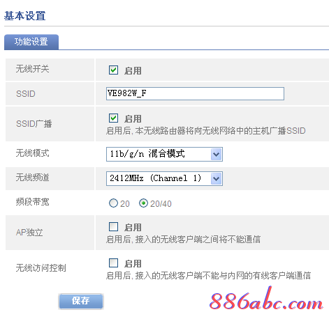 修改路由器密碼,開啟wds是什么意思,本地連接設置,192.168.1.100,falogin.cn,linksys路由器設置