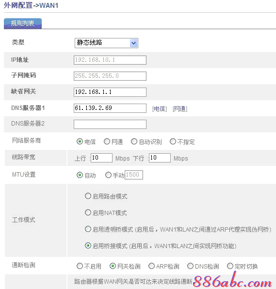 falogin.cn創建登錄密碼設置,wlan怎么改密碼,路由器連接上但上不了網,水星交換機,tp-link無線網卡驅動,思科路由器配置命令