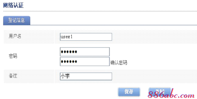 路由器密碼忘了怎么辦,360無(wú)線路由器,如何使用無(wú)線路由器,192.168.1.1登陸,騰達(dá)路由器怎么設(shè)置,路由器設(shè)置網(wǎng)址
