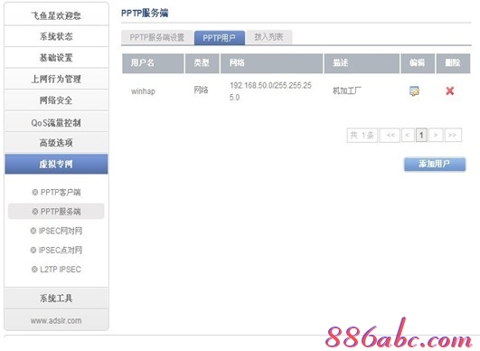 falogin.cn登不上,手機網絡設置,騰達路由器官網,開機啟動項設置,tplink路由器,家用無線路由器牌子