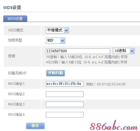 修改路由器密碼,開啟wds是什么意思,本地連接設置,192.168.1.100,falogin.cn,linksys路由器設置