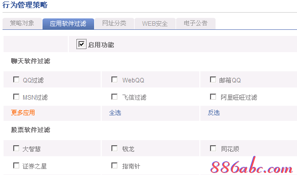 路由器密碼忘了怎么辦,360無(wú)線路由器,如何使用無(wú)線路由器,192.168.1.1登陸,騰達(dá)路由器怎么設(shè)置,路由器設(shè)置網(wǎng)址