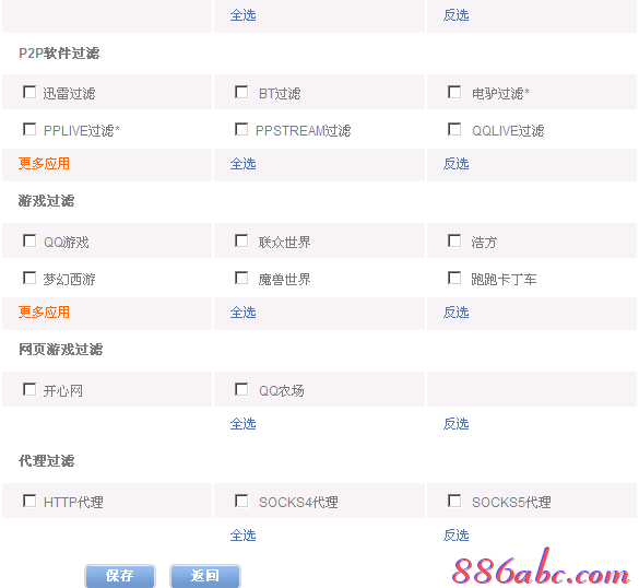 路由器密碼忘了怎么辦,360無(wú)線路由器,如何使用無(wú)線路由器,192.168.1.1登陸,騰達(dá)路由器怎么設(shè)置,路由器設(shè)置網(wǎng)址