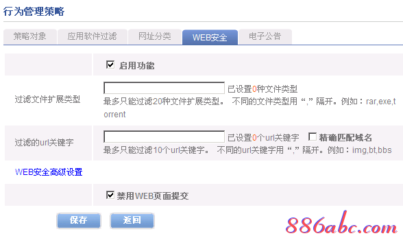 路由器密碼忘了怎么辦,360無(wú)線路由器,如何使用無(wú)線路由器,192.168.1.1登陸,騰達(dá)路由器怎么設(shè)置,路由器設(shè)置網(wǎng)址
